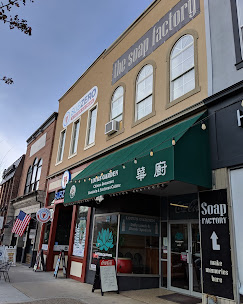 The Soap Factory Exterior